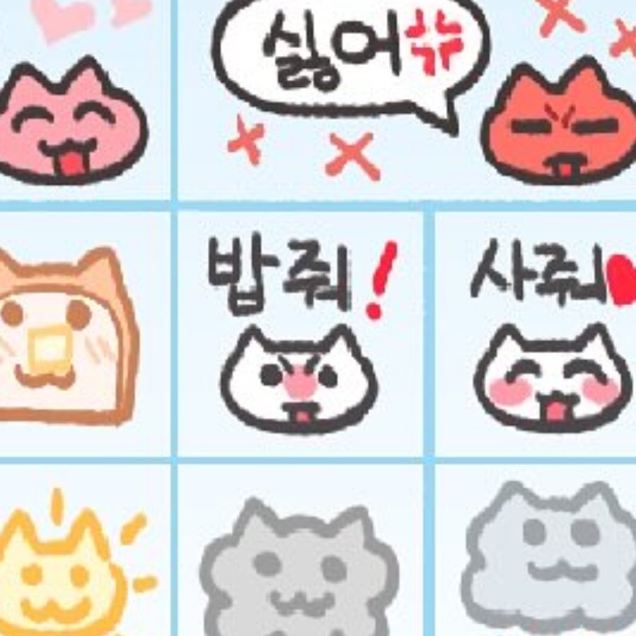 냐사 tweet media