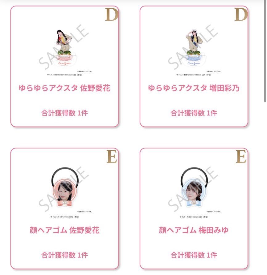 prkr___04's tweet photo. リリース記念すきくじ

譲）C 💙💜
       D ❤️💙
       E 🧡💜❤️🩵

求）同種桜庭🩷

郵送交換希望です！
お気軽にお声がけください！

#きゅーすと交換 https://t.co/9PWu3S8tUx
