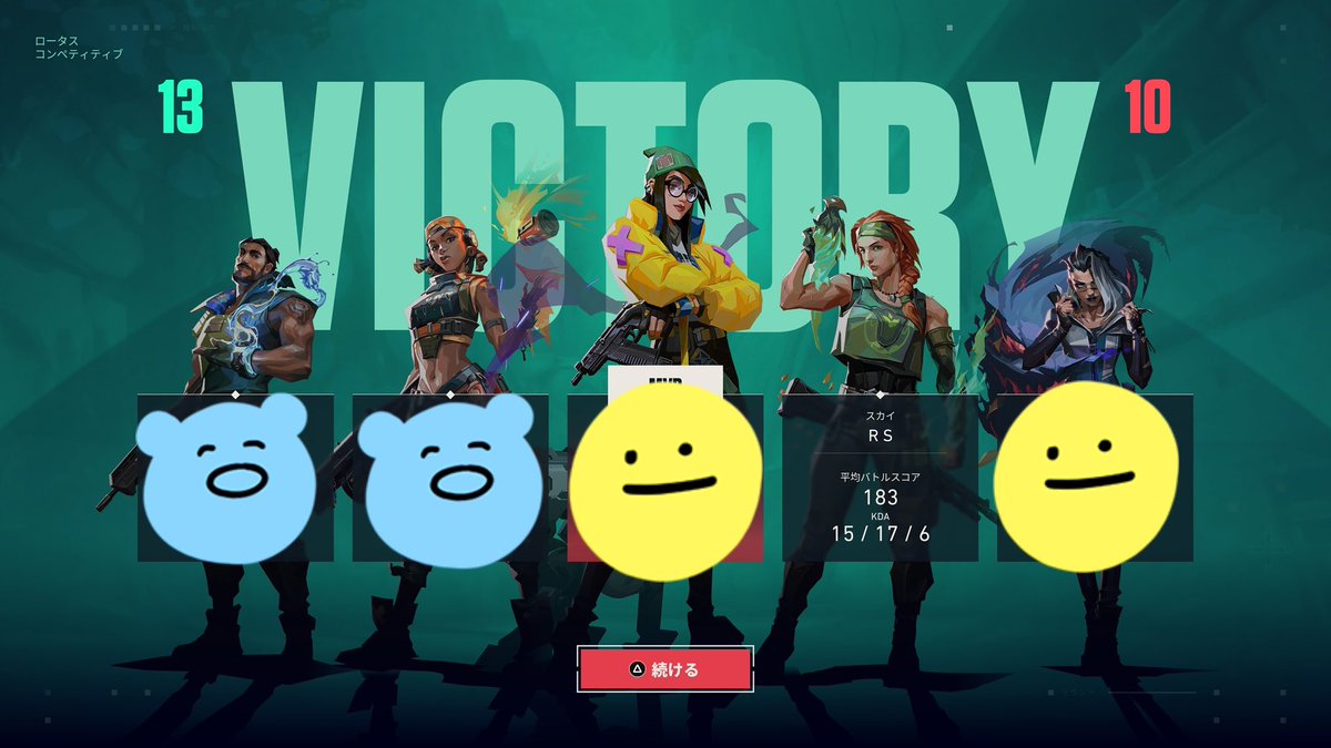Remchi218's tweet photo. れるくらぽんあばさんとコンペ🔫
2勝1敗勝ち越し嬉しみんな強かったᕙ(  ˙-˙  )ᕗ✨
今日は久々にネオン見たけど前ほどストレス感じなかった🙂
同じ敵に2連勝は熱すぎた🥳✨
楽しかったまたやろーね🤟 https://t.co/BPhxbYQmlc