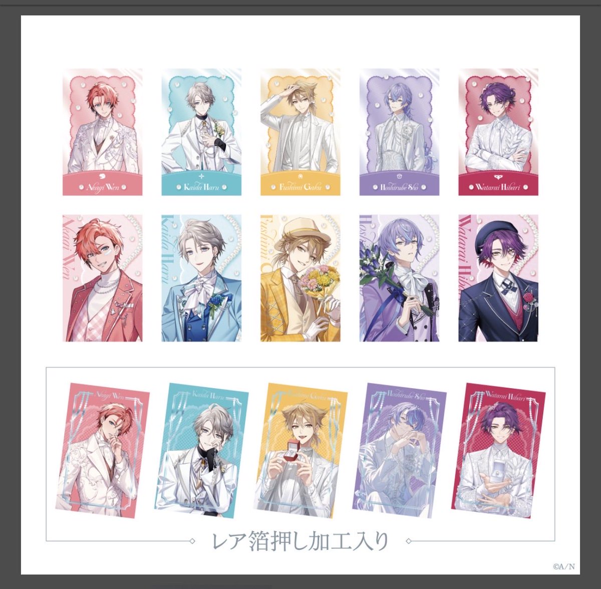 to7_m7t's tweet photo. ♦交換♦
にじさんじ Luminous Marriage ジュンブラ

譲:画像の方

求:2枚目1番右の方

同種交換でお願いします。

特典も纏めての方優先です。郵送のみ。
お気軽にお声がけ下さい🙏🏻 https://t.co/3IdmHJNpBN