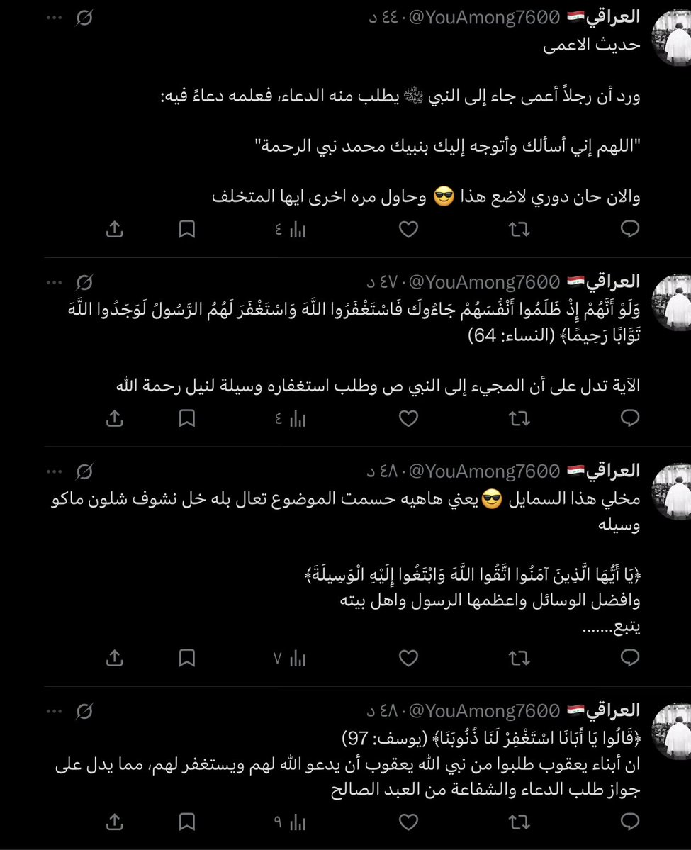 YouAmong7600's tweet photo. @SaqerEissa @Kha69166654 @ashrafgharib11 تفضل وتمعن جيداً https://t.co/7gikVReecq