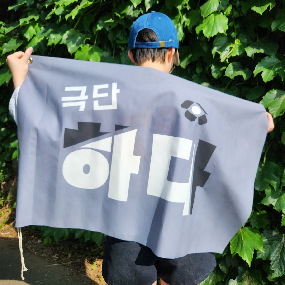 JustPlay_HADA's tweet photo. 💡안녕하세요! 차별과 혐오에 맞서는 '극단 하다'가 이번주 토요일 서울 퀴어 퍼레이드 현장으로 출동합니다!

🏳️‍🌈 우리의 축제처럼 유쾌한 찌라시 스티커 4종도 나눠 드리니 극단 하다의 깃발을 보신다면 반갑게 인사해 주세요 👋

#happypridemonth
#해피프라이드먼스
#서울퀴퍼 #서울퀴어퍼레이드 https://t.co/yqjittyXLZ