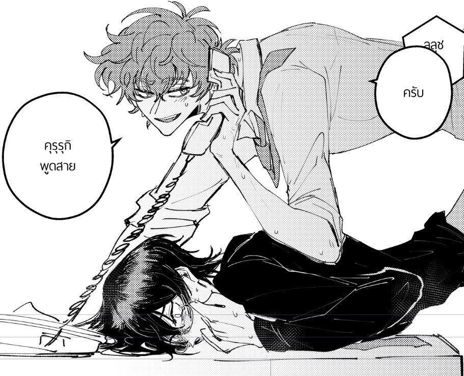 mewso's tweet photo. ปลายสายเขาไม่ได้เรียกแก๊👹 https://t.co/Owo81Zyg5W