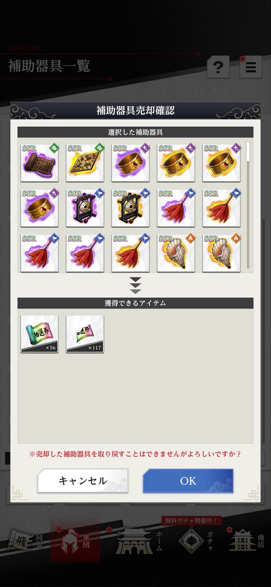 somogiko's tweet photo. @kingdom_karin こーいう事っすねw

もう、宝塚勝って引き直しですね！ https://t.co/DQZMzotHJ5