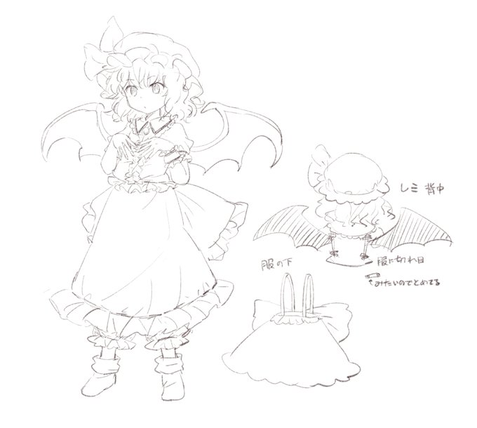うちの東方展メモはこれだった