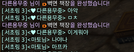 ff14MT_0's tweet photo. 언약자가 저 보더니 욕했어요 https://t.co/PzY2qJhUBX