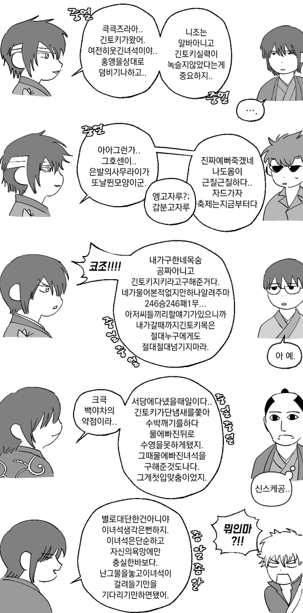 luffyleft's tweet photo. 중얼아저씨
대염상 쿠키 王스포를 주의 https://t.co/UyA7Wendz4