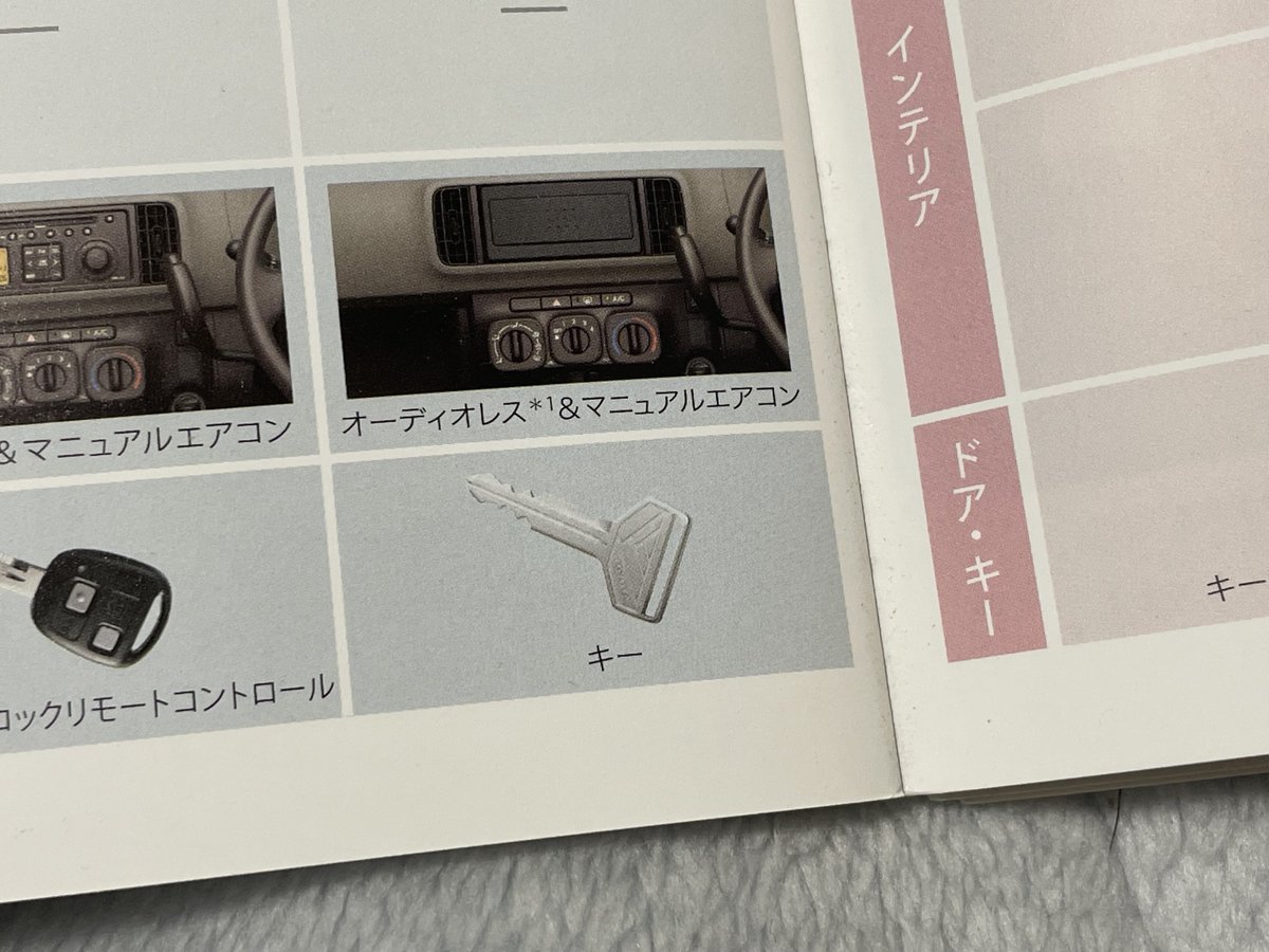 s07b_1475c's tweet photo. 予想以上に伸びてるので、ここで2014年のパッソのカタログを見てみましょう https://t.co/jnlzkbIOGo