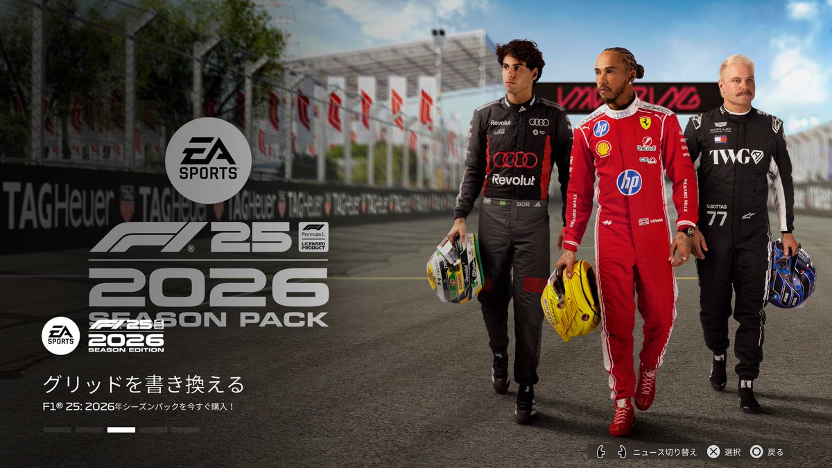 YouTV0201's tweet photo. F1 25の2026シーズンパック導入！
という事で新しくマイチームキャリア始めました！

#f125 #f125seasonpack https://t.co/a6r9xmJmME