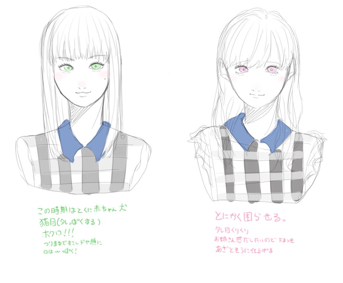 あげ tweet media