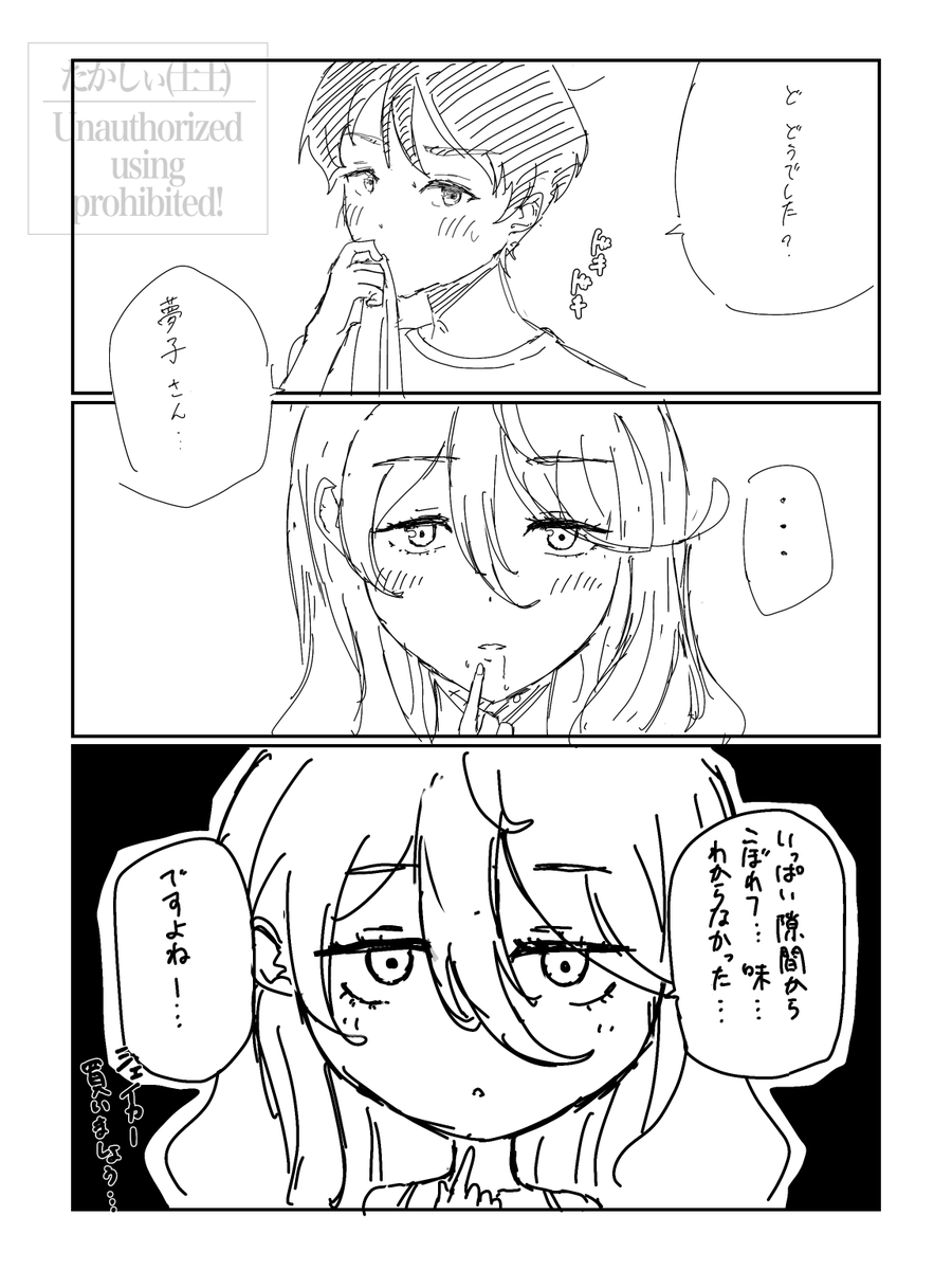 Losing_TKS's tweet photo. はい https://t.co/aYjYAsgGa6
