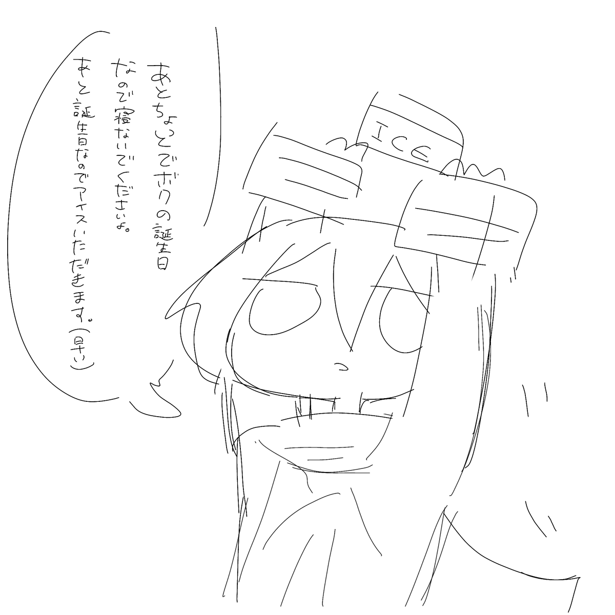 柑橘 tweet media