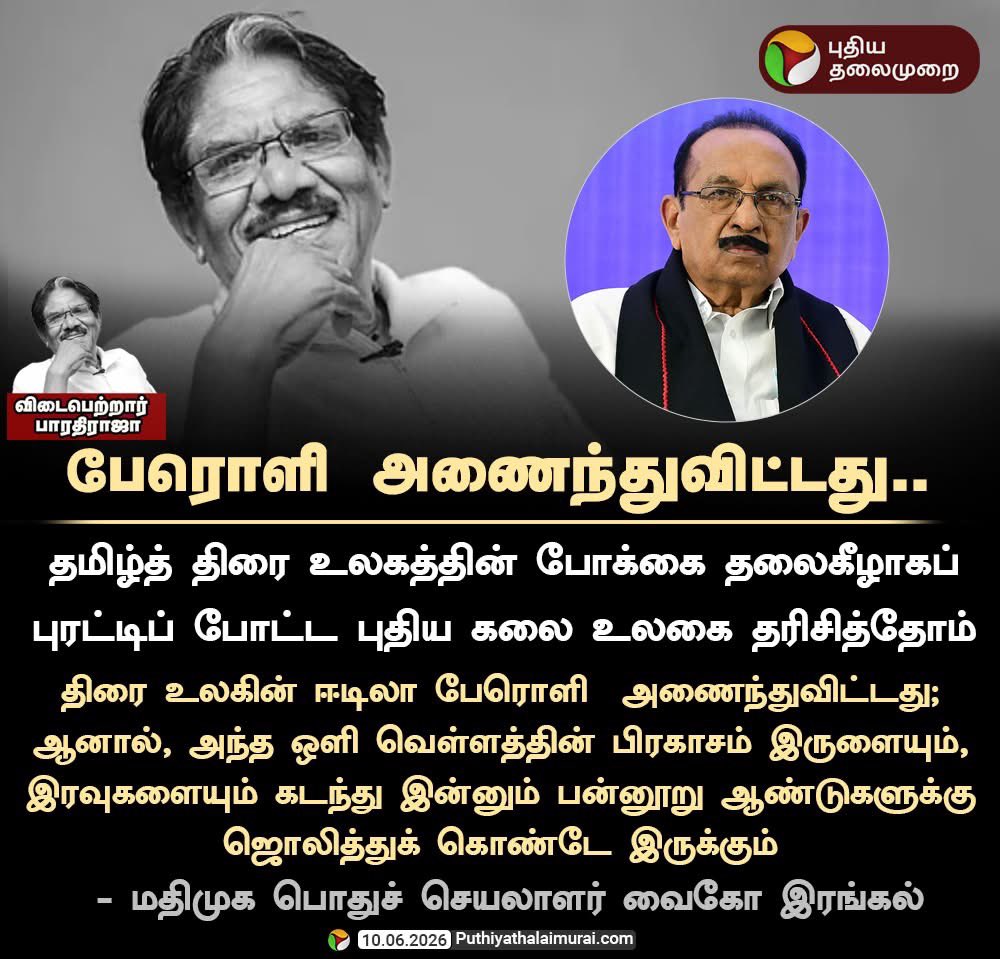 msathipan's tweet photo. https://t.co/mucP6xQxPU