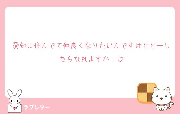 hamachi_xp's tweet photo. 女ならdmください
男だったら仲良くなりたくない https://t.co/wOkvAd3XZV