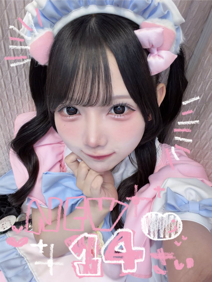 めい🐈🤍6/14おたんじょうび🌟 tweet media