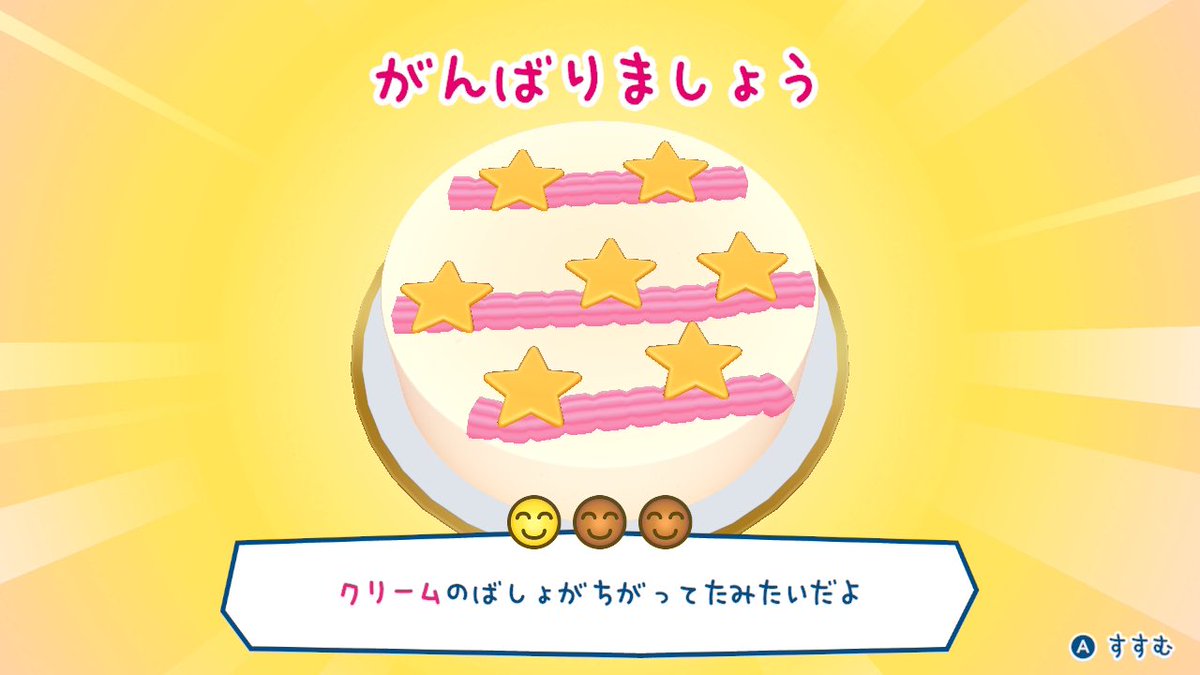 k_bt07's tweet photo. スターダスト、なぜ https://t.co/Oq6YpaQ61N