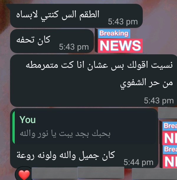 NR14Te's tweet photo. معقولة ؟
ظلمته يعني وميعرفنيش ولا حاجة https://t.co/Ksjzb3KOU7