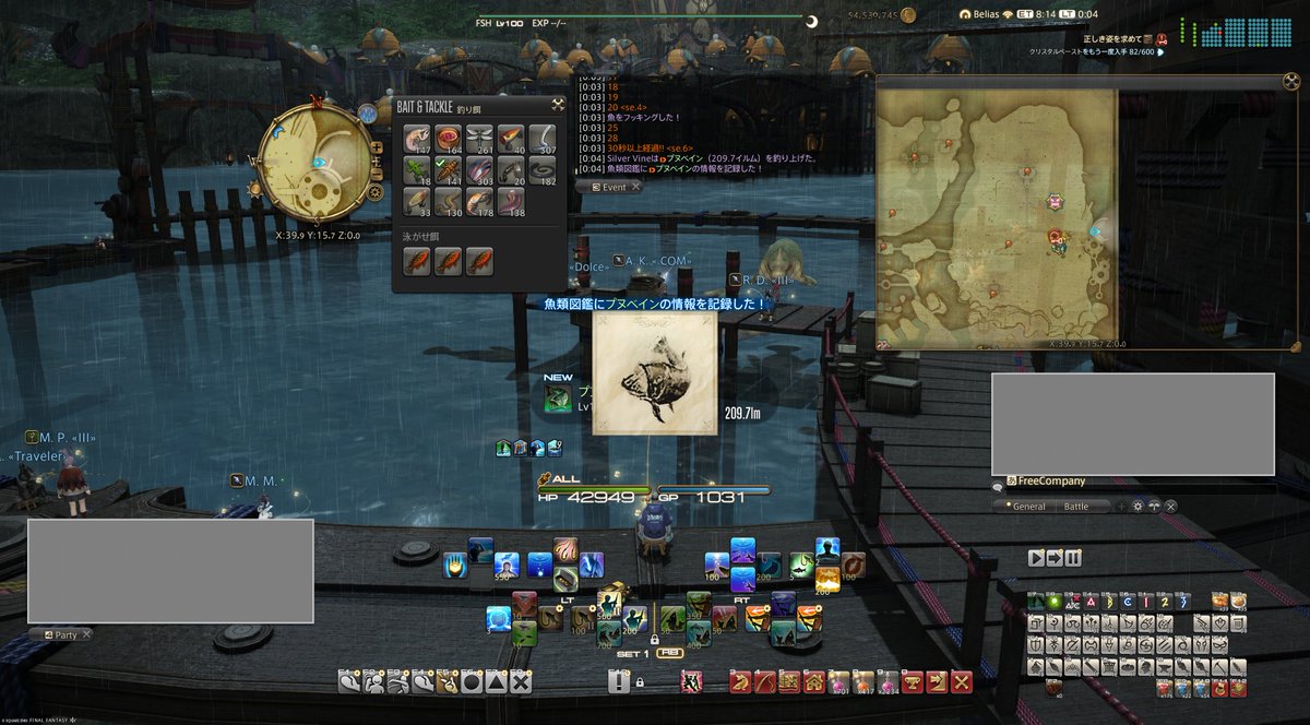 VineSilver's tweet photo. Silverは明日の仕事のパフォーマンス値を遠くへ投げ捨てた！！！！！

・・・・なんと一投目で釣れた🎣

お隣のララフェルさん、気が付いたんか( *'д')bｲｲ!!してくれた
＃FF14　＃ヌシ釣り https://t.co/h8G3sT0PA8