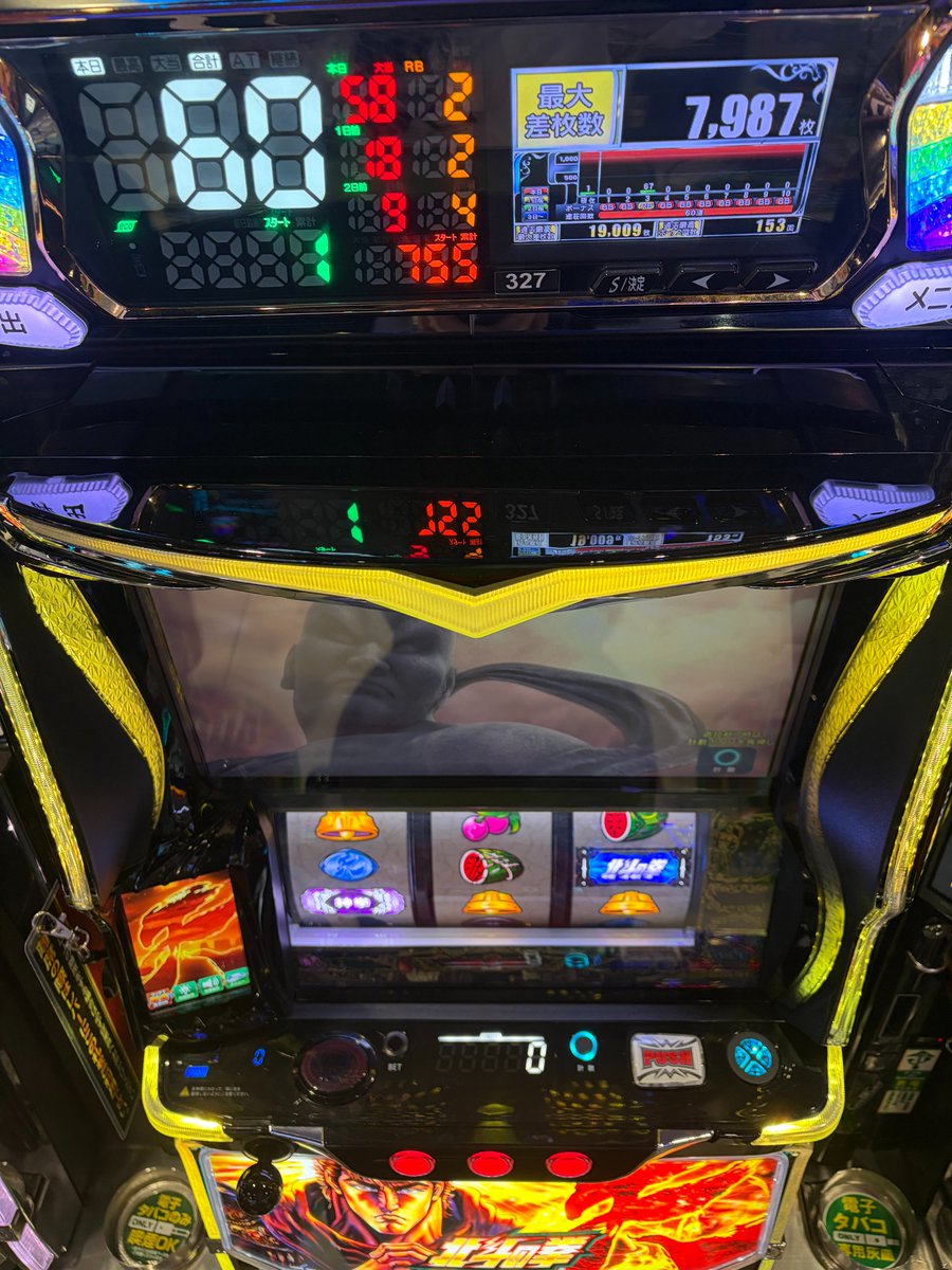 Hyper_Ms_5's tweet photo. 6月10日結果発表🎉
👑旗艦台👑
＃東京喰種　10100枚＆6600枚
＃北斗の拳転生の章２
7900枚＆7600枚
東京喰種からは万枚over💮
取り切れずで悔やまれます🫣
転生も素晴らしい結果に✊
NEXT≫≫≫
＃ハイパーエムズ https://t.co/JPRwtPOnZ7