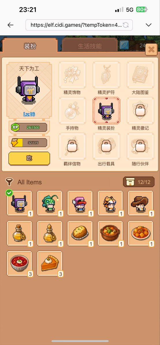 pi天下为工 tweet media