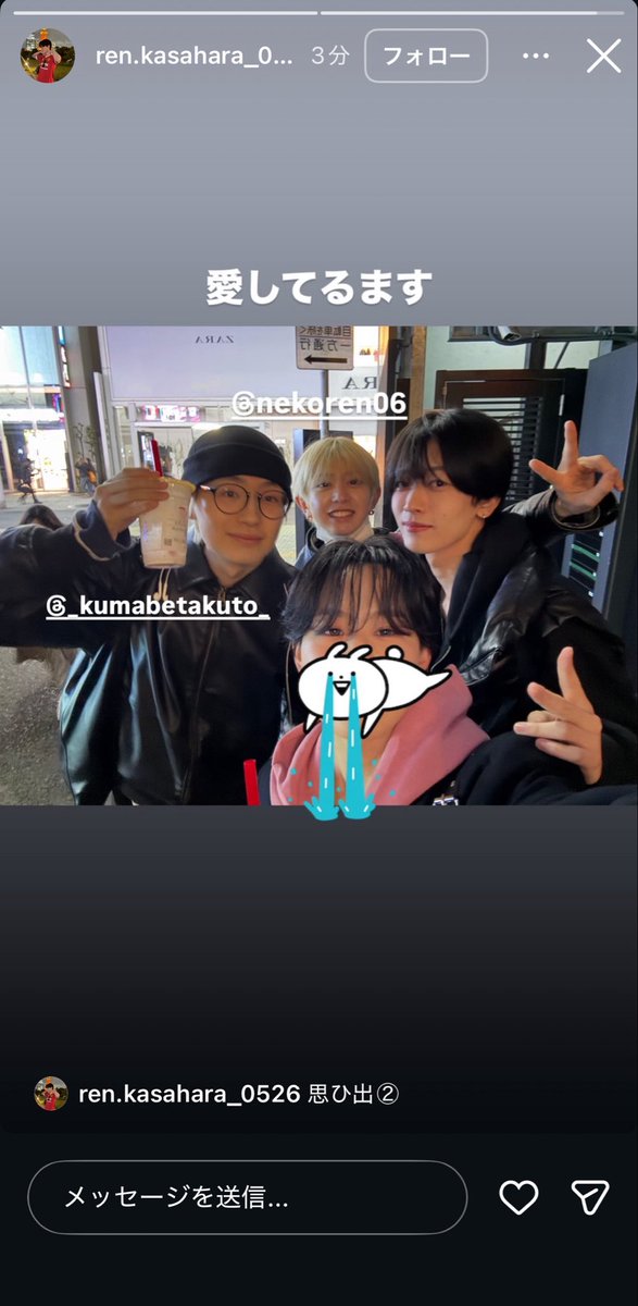 neko_note2's tweet photo. ねぇ😭😭😭嬉しすぎる😭😭😭 https://t.co/zqqAp1xQAd