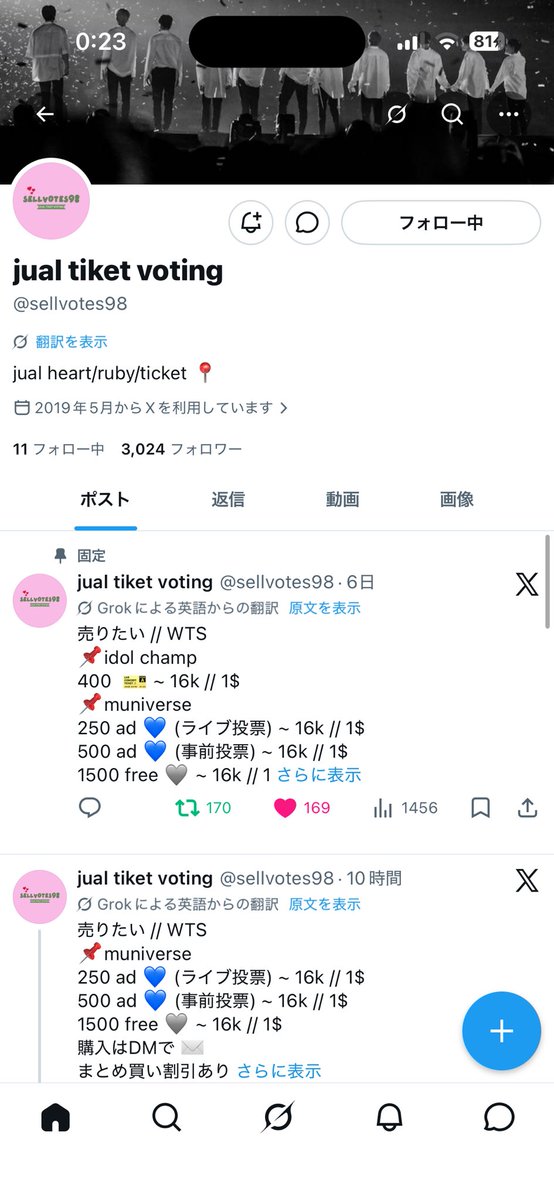 r0ubc's tweet photo. @sellvotes98 #treasure https://t.co/hNFGQBDVeZ