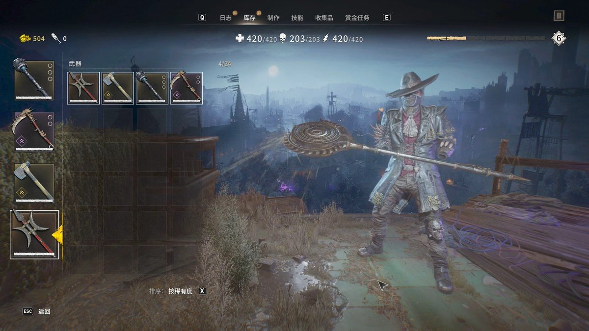 mmzoioi's tweet photo. @DyingLightGame 为什么不单独给武器做个展示图，要套用原来的武器模板，还有为什么我覆盖存档重新玩，和游玩过后进入总部会闪退，并且游玩帧率特别低，很失望 https://t.co/B2FQaMr16P