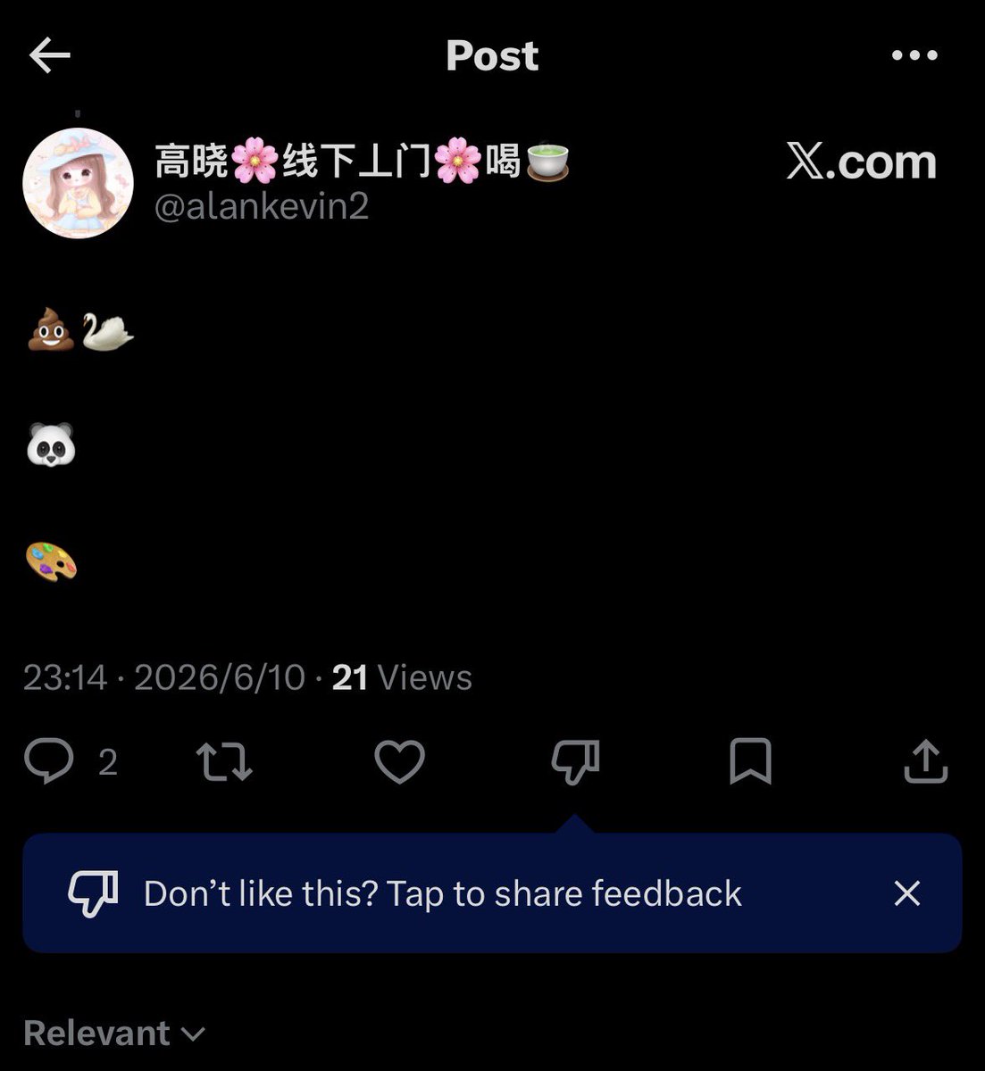 RelaxYuso-Kash tweet media