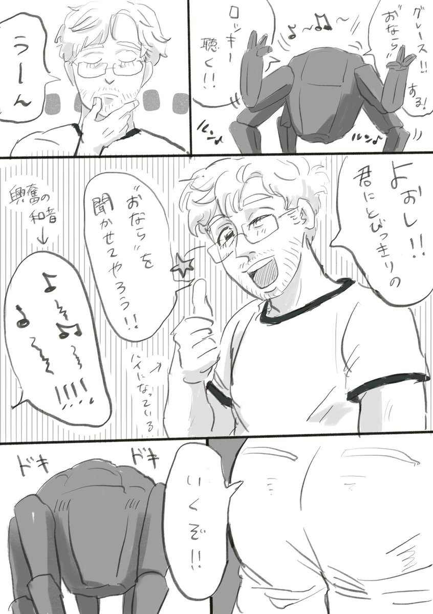 GyuNyuDSK's tweet photo. 描きました(下品です) https://t.co/pRjadrLJPM