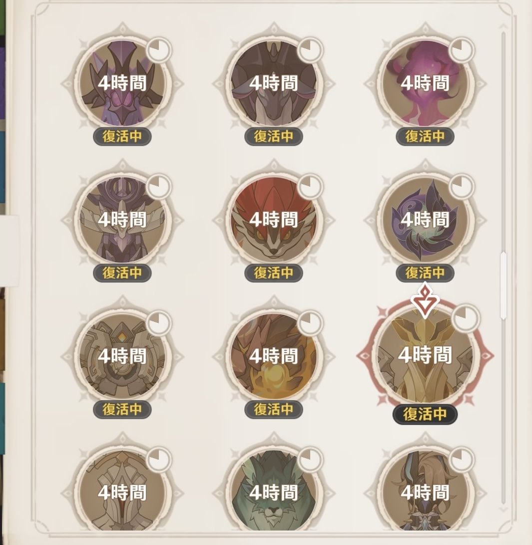 AlkaVermilion's tweet photo. (日付変わったの気付かずに普通に討伐回ってた)
🫐ちゃんのおかげでちょっと編成に自由度がでたな⸜(* ॑꒳ ॑*  )⸝♪ https://t.co/OmUmZBZBWO