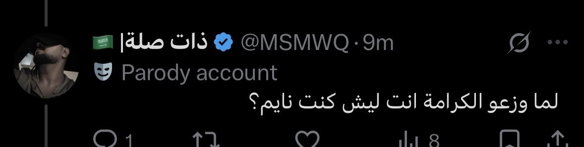 ذات صلة| 🇸🇦 tweet media