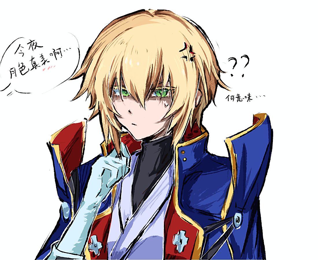 shshcinngpt1's tweet photo. 不想听你说月色真美 https://t.co/ygc490uhuI