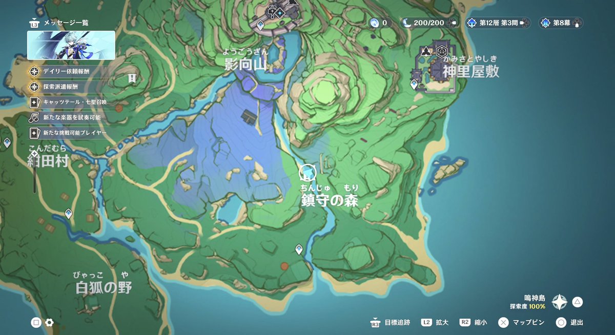 ひな tweet media