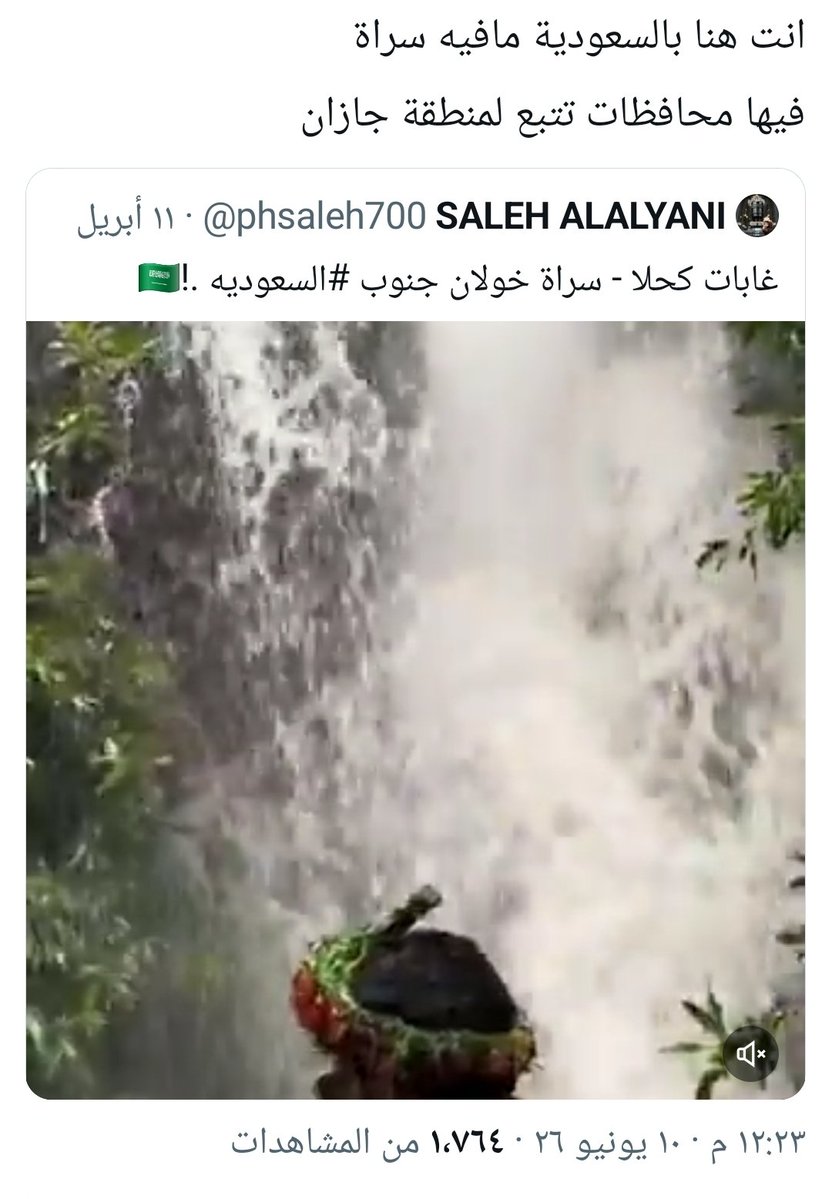 طالع التليدي tweet media