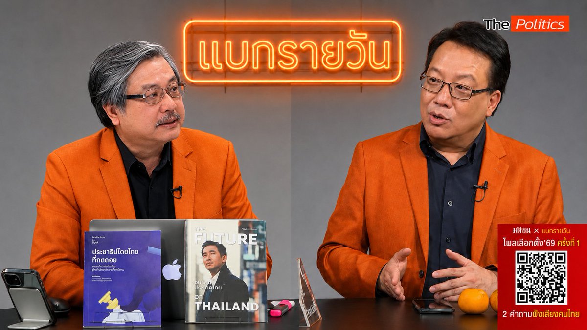 djpond's tweet photo. @nanaicez เห็นด้วยครับ ดีครับ เยี่ยมครับ https://t.co/cMRqsYf86i