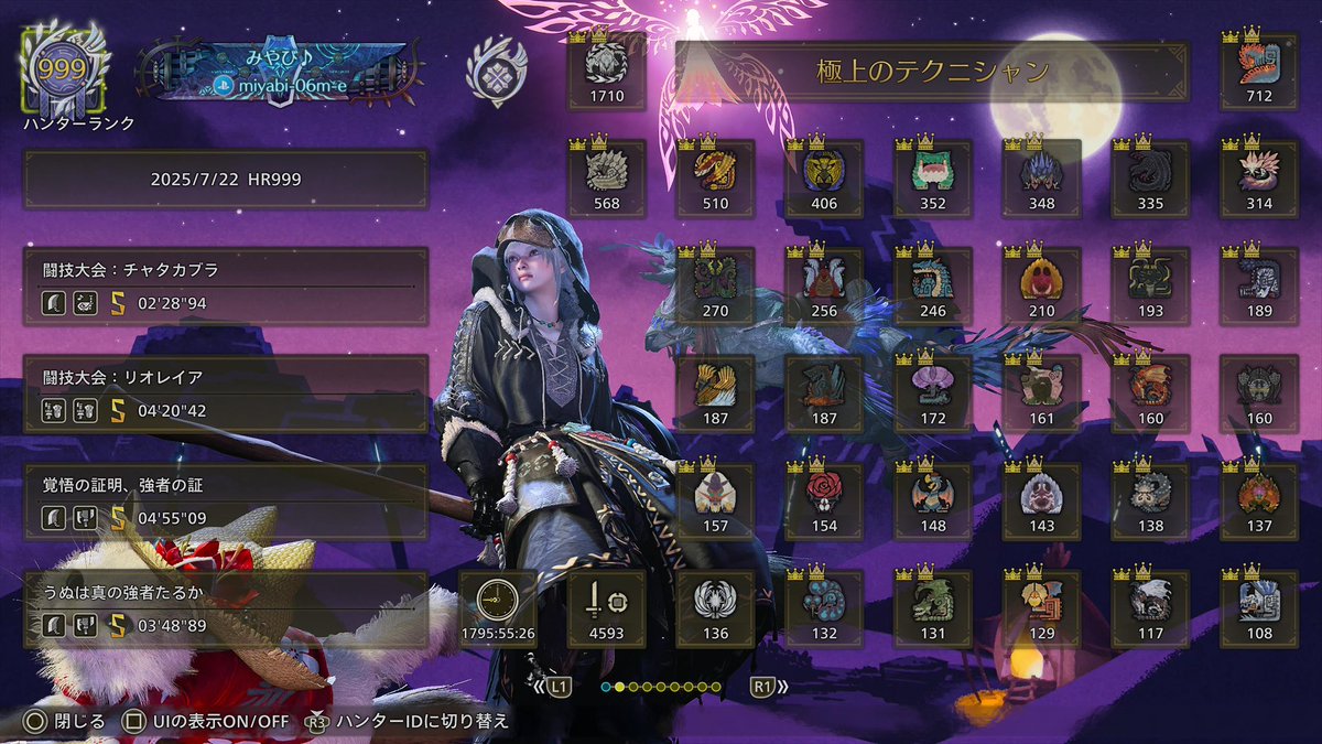 Timekeeper13if's tweet photo. 朝の段階で後5体でアルシュベルド討伐1700か…と思っていたら夜ゲーム終わりにする頃には中々倒してました☺️

乙る時もあるけどなんかちょうどいいんですよね。王アルシュベルド。これからも遊んでくださいな🙇‍♀️

今日出たブボボ…広域化4とかだと嬉しいのですが、まだまだお守り堀り掘りは続く！ https://t.co/SkP6zHgO8Z