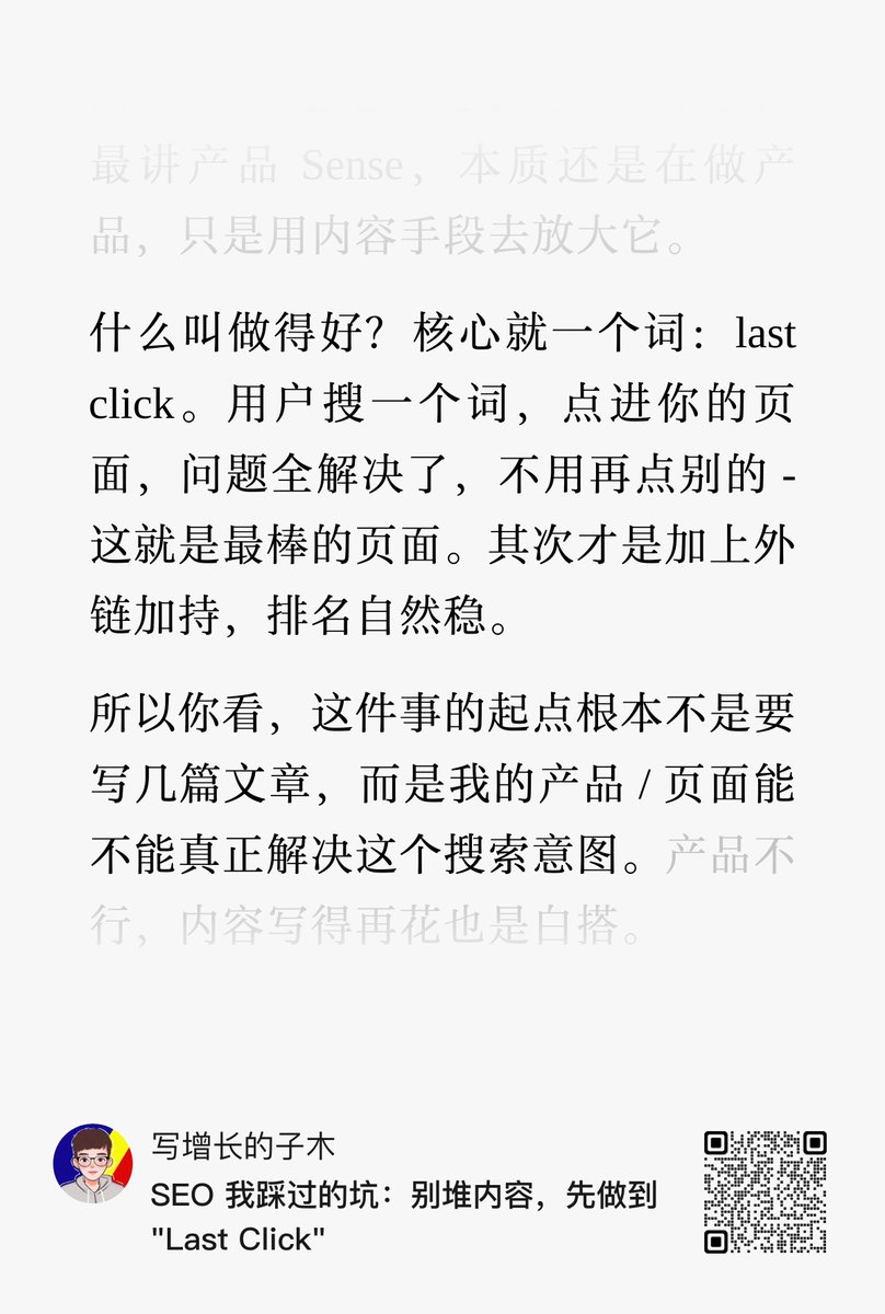 Huolaxu's tweet photo. 做小红书等等内容平台也是相同的逻辑。

点赞、收藏、转发、关注都是虚荣数据，当然这些对平台而言是很重要的指标，而对寻求变现的创作者来说并不是。

关键是你的内容能不能解决用户的问题？让用户来直接评论或者私信你。 https://t.co/e1dYEI7D1Z