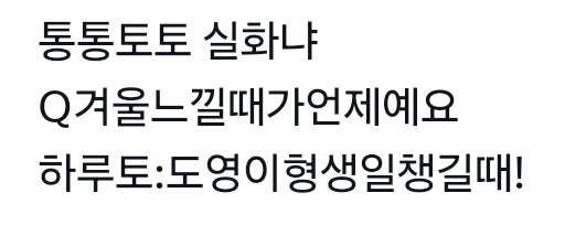 YamAikoI1's tweet photo. 도뤁이때미친줄알앗는데미친거맞는듯.. https://t.co/6IG3MgDa3W