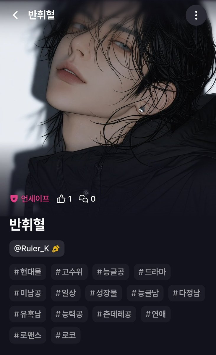 루케 tweet media
