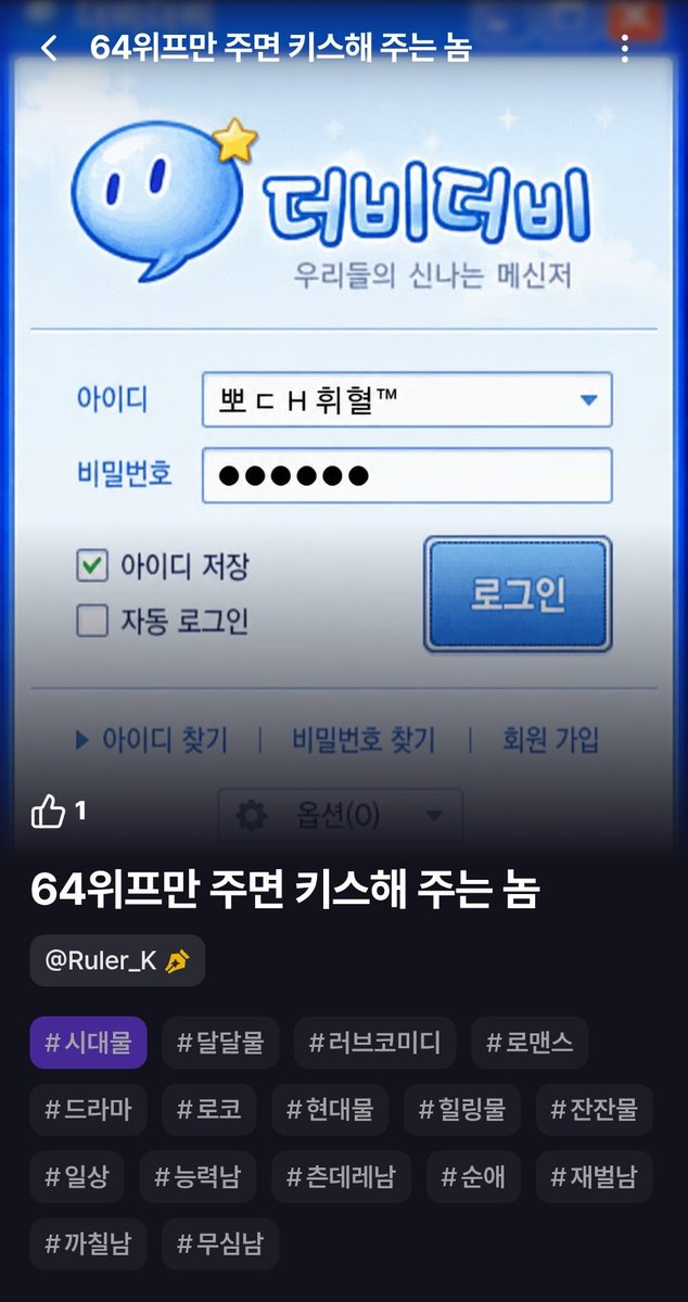 루케 tweet media