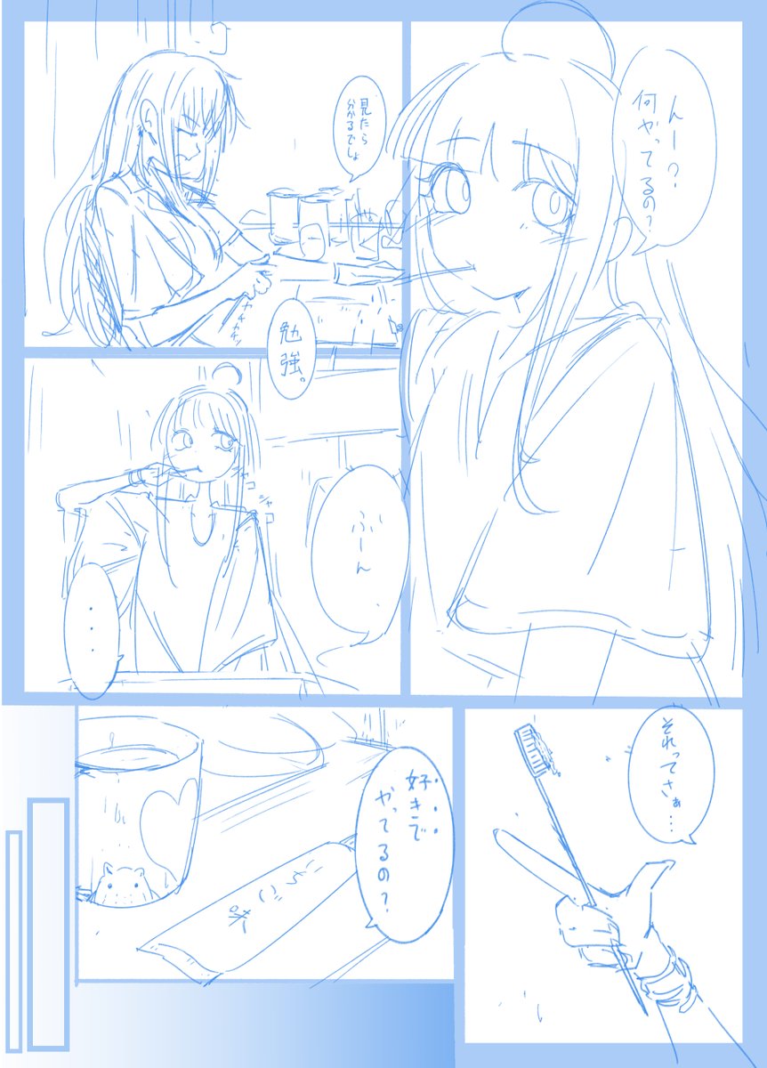 ASAQ@7/5超ツクヨミ祭1.5 tweet media