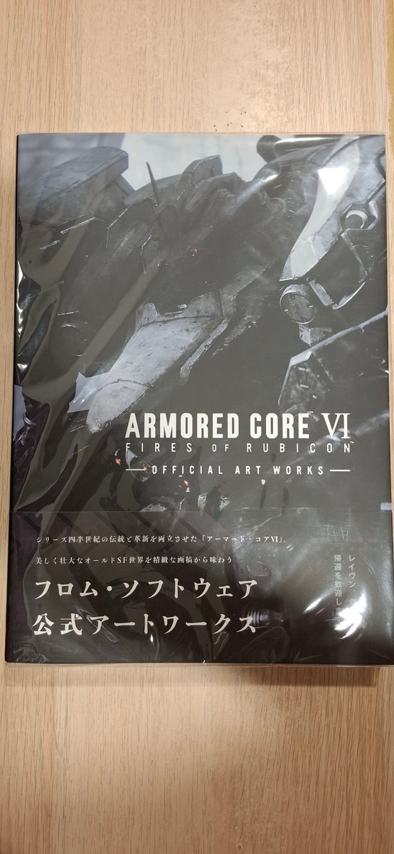 fwcg_martil's tweet photo. 最近去日本買的東西越來越怪了(?
第一把是挑了挑決定買了之後被 @Daemmer1  買單說要送我的骨スキ😭😭
然後是逛機場的時候翻到的AC6設定集
在天空樹茶專門店買的綠茶跟糖果專賣店買的小糖果(看隔壁兩個爸爸挑了一堆糖果餅乾 草 https://t.co/HGbzaik857