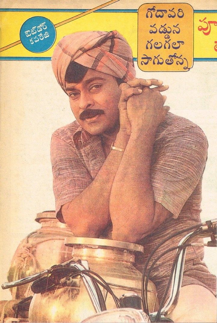SrinuChiruFan's tweet photo. Happy Birthday @CherryMegaholic Bro❤️🎊🥳 https://t.co/XJX5vCJzJT