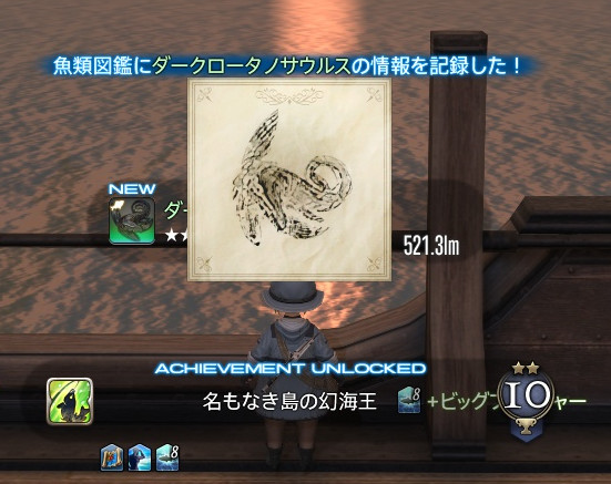 Razor_edge_'s tweet photo. 名もなき島の幻海王
https://t.co/jRj2G2S6yz

#FF14 https://t.co/LA5iD0JFQd
