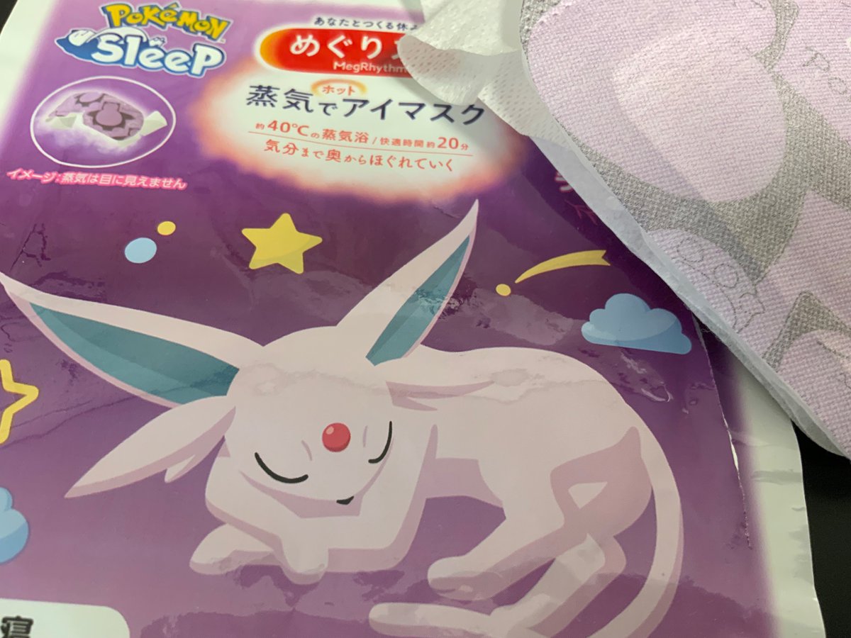 marudaQuick's tweet photo. 使い方もポケスリ仕様でかわいい https://t.co/dvjhAbizf2