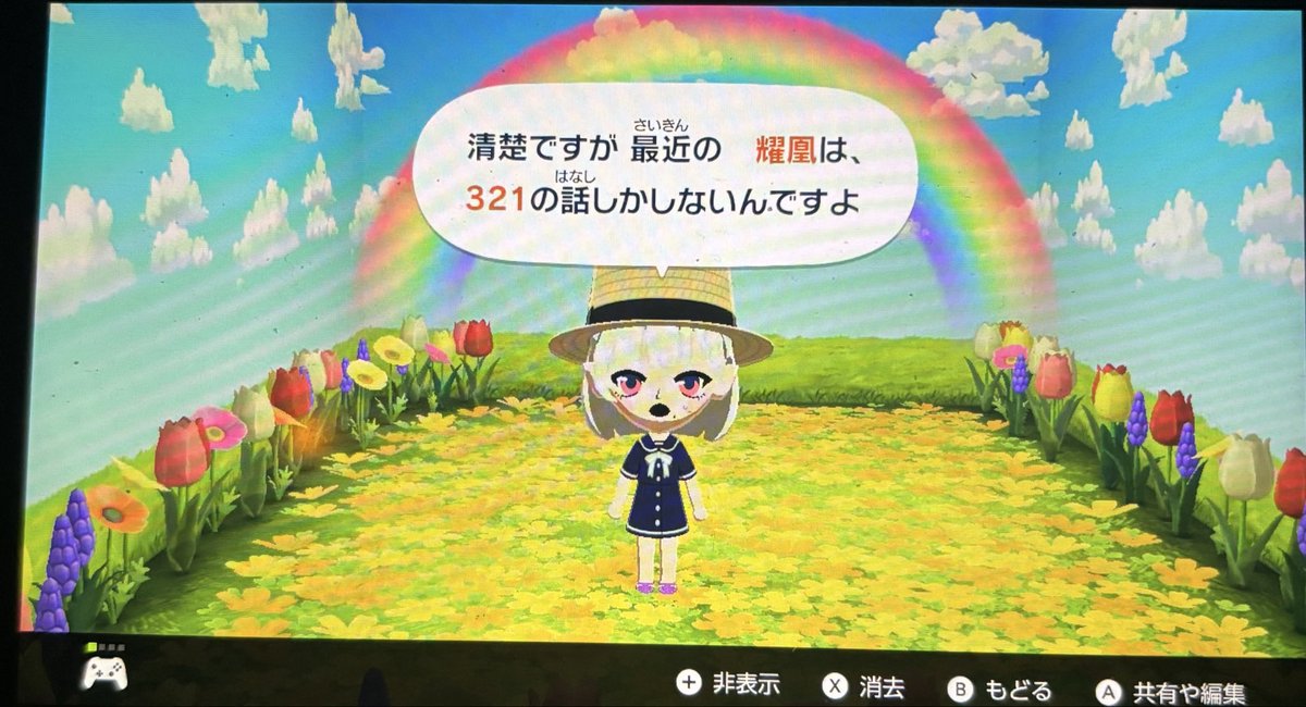 Meifa_reality's tweet photo. らしいぞ https://t.co/EWdUqbhU6U