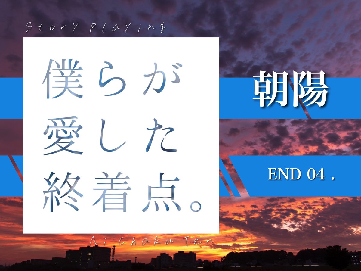 srtmd7's tweet photo. 「僕らが愛した終着点。」
ST みなみさん
PL 瀧沢さん、くみこさん
最高の2人と🫶ﾖﾓﾖﾓ
みなみさんに回していただけて幸せ❣️
ストプレ、すんごい楽しいッ🌟
ポン酢さんシナリオだけは、絶対に死ぬ前に全部遊ぶんだ！！！！！
一緒に遊んでくれてありがとうございました🥳
 #愛着点 #YOMOGI https://t.co/2D03rNsVuI