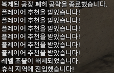 ager_dum's tweet photo. 우리 비팟이였고,.,.난 힐러였고,.,.짝힐이 잘 못해도 상관안했는데 딱봐도 겜 중간에 고의로 중간에 나간거같았고.,,.나혼자 끝까지 울면서했고., 올 플추 감사합니다,.,.근데 진짜 너무 비매너같아서 화났음..,신고어캐하는거야 열받는다 전 연레라 다행이지ㅠ https://t.co/L2KhT5zZAs