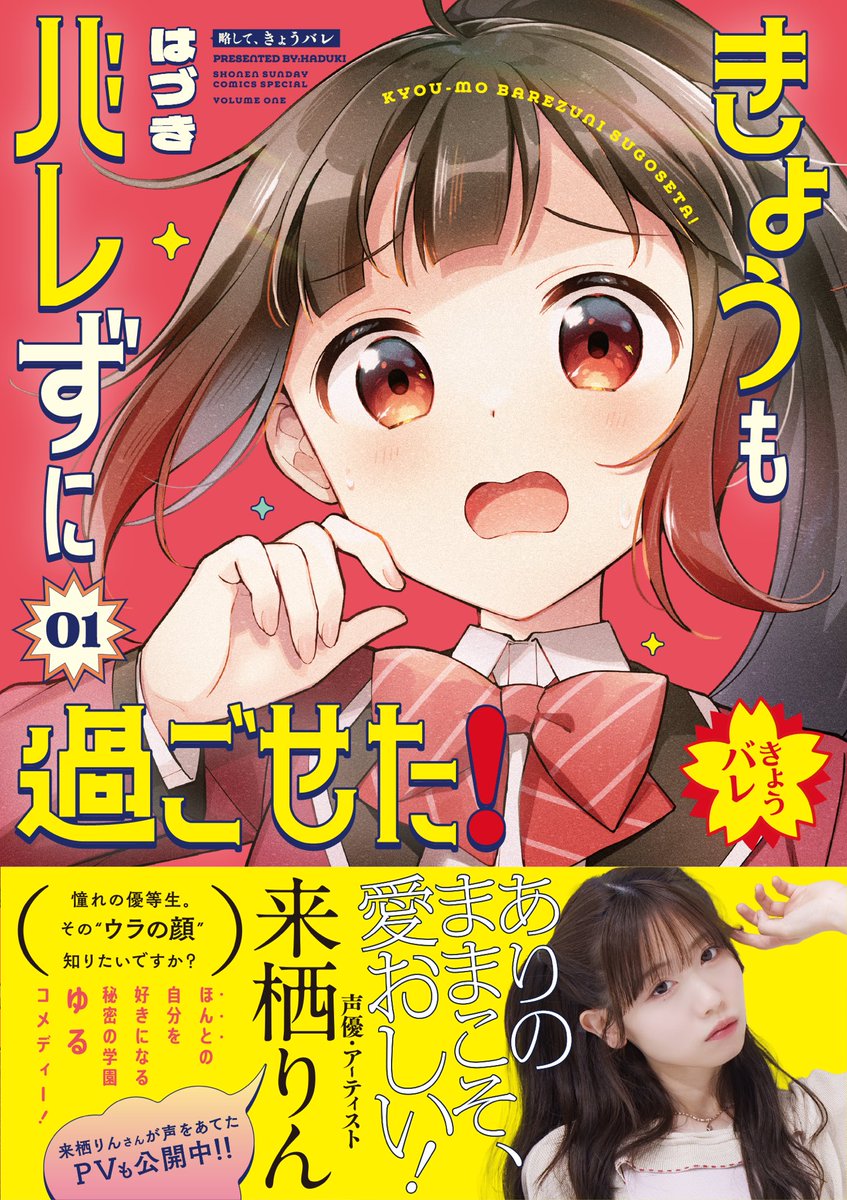 haduki456's tweet photo. 来栖りんさんによる素敵な帯コメントが入った、こちらの表紙が目印です！🐬
どうぞよろしくお願いします！！

他通販サイト→https://t.co/BHTeYmV5dq https://t.co/bu5JaqKcgV