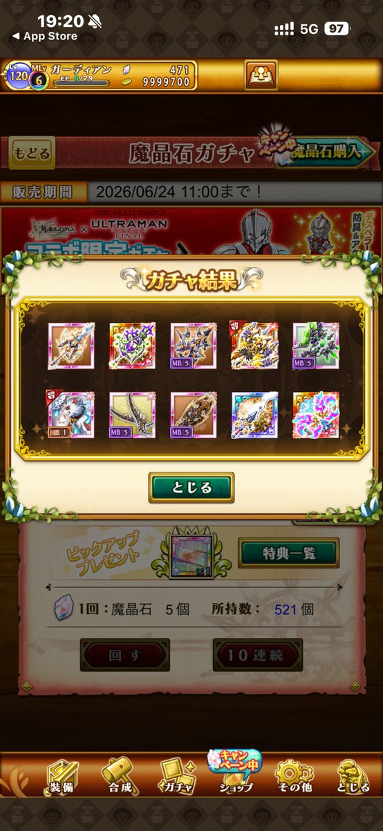 ri2_UN's tweet photo. やたら茶々丸が出るガチャでした https://t.co/mFZN31psXP